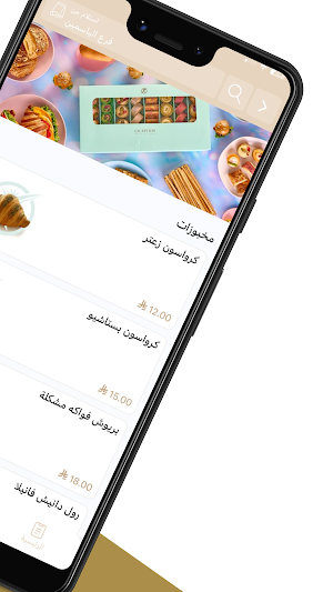 Exception Screenshot 1