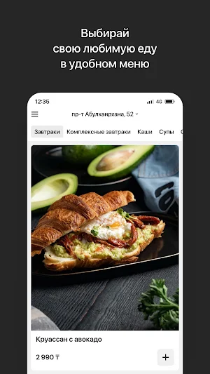 Bodrum coffee | Актобе Screenshot 1