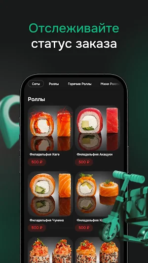 Шиноби Screenshot 2