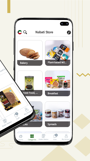 Nabati Store - نباتي ستور Screenshot 3