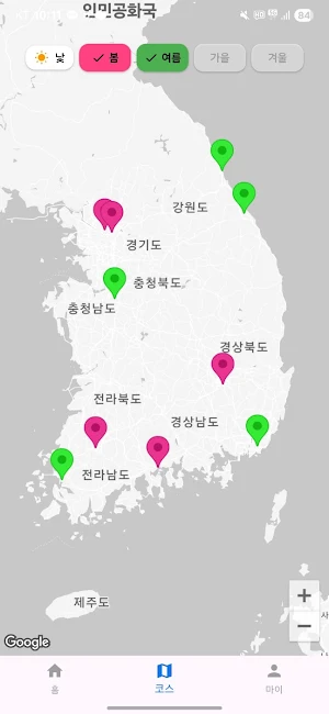 쇼윙 - showings Screenshot 1