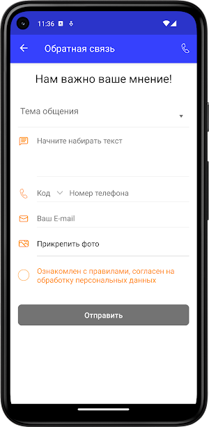 Учебный спортцентр ЭЛЕКТРА Screenshot 3