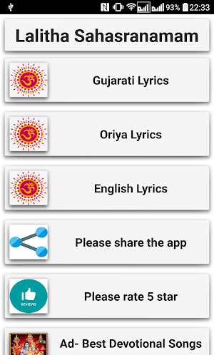 Lalitha Sahasranamam Screenshot 2