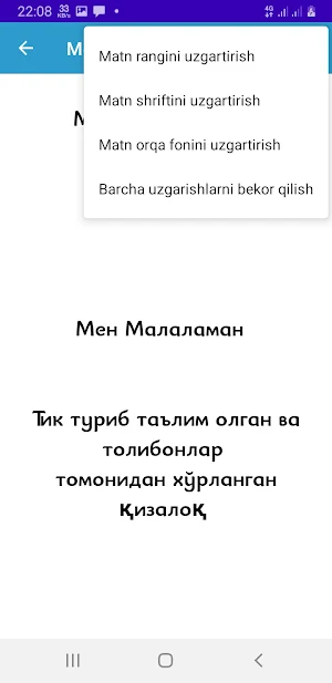 Men Malalaman Screenshot 3