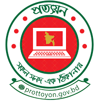 প্রত্যয়ন  - সকল সনদ এক ঠিকানায়