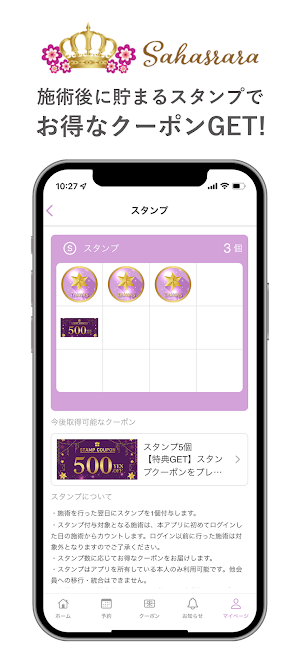 Sahasrara Screenshot 1
