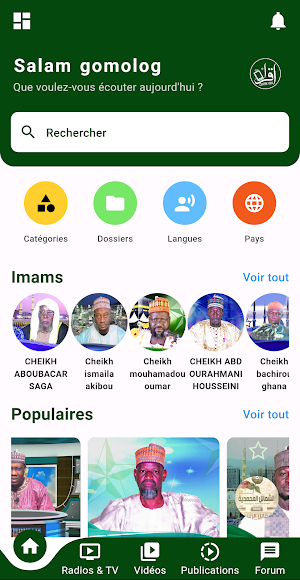 Centre IQRAA Screenshot 0