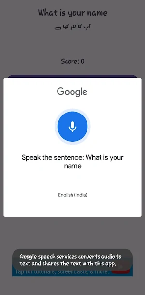 English Seekho انگریزی سیکو Screenshot 2
