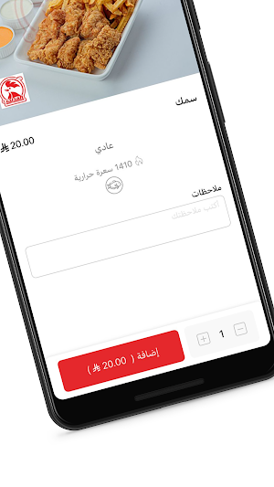 بروست المدينة | broastalmedina Screenshot 3