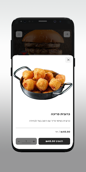 טורו מיט - Toro Meat Screenshot 3