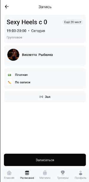 smirnodom Screenshot 2