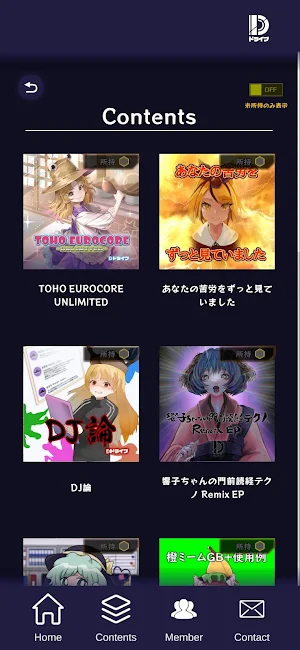 Dドライブ Screenshot 1