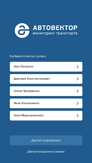 Автовектор Screenshot 2