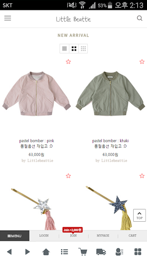 리틀비티 - littlebeattie Screenshot 3