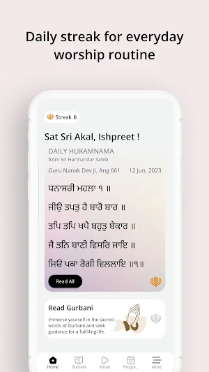 Sikhi Vibes: Gurbani, AI, Quiz Screenshot 0