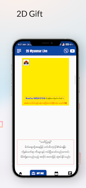 2D Myanmar Live Screenshot 2