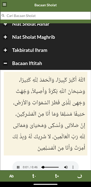 Surah Yasin for Kids Screenshot 3