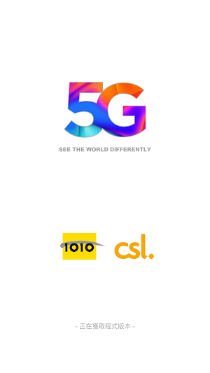 csl. 5G Lens Screenshot 0
