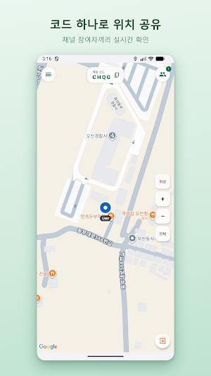 EZY Tracking Screenshot 2