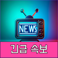 News Insight Aggregator