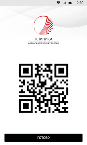 Клиника Актуальной Косм Screenshot 2