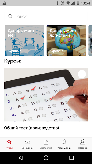 VIG Trans – логистика и ТО Screenshot 0