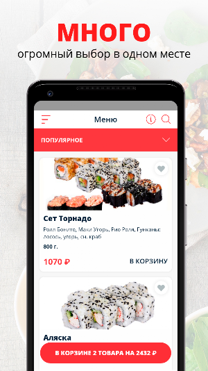 Оригами | Россия Screenshot 0