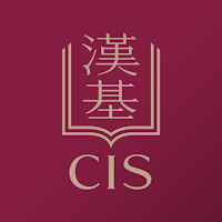 Chinese International School