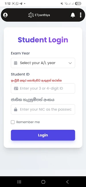 ET Panthiya.lk Screenshot 2