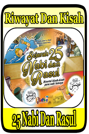Kisah 25 Nabi dan Rasul Offline Lengkap Screenshot 1