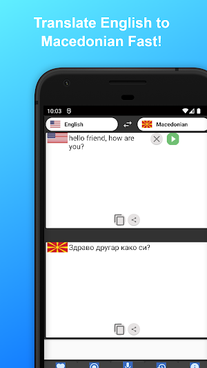 English to Macedonian Translat Screenshot 0