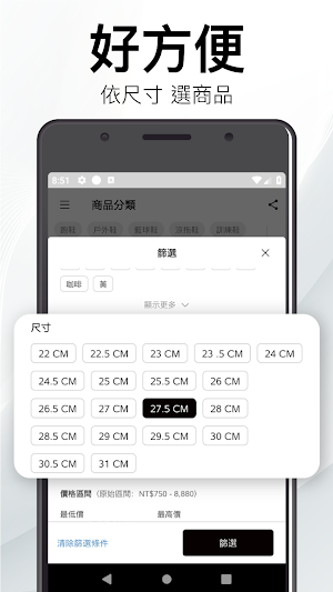 ACS 跨運動 球鞋x服飾 運動生活 Screenshot 1