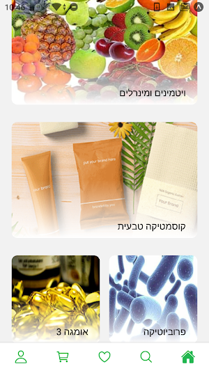 Vitamin Less 4U Screenshot 1