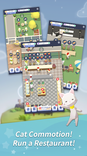 Cat Chef : food venture Screenshot 1