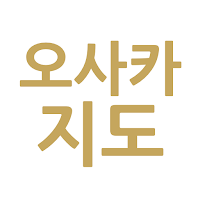 오사카 여행지도 by 상식닷컴