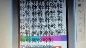 紓壓小道具 Screenshot 2