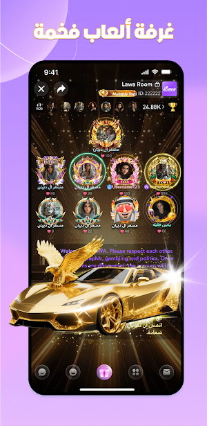 Lawa Screenshot 1