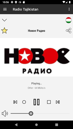 RADIO TAJIKISTAN : Online Tajikistani radios Screenshot 3