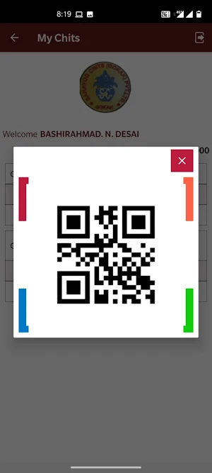 Sahayog Chits Member Module Screenshot 2