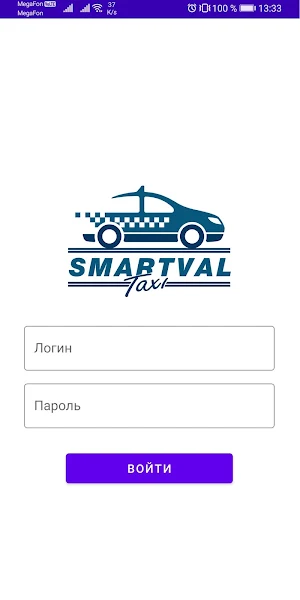 Smartval Driver Screenshot 0