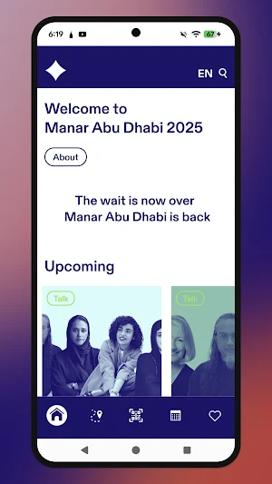 Manar Abu Dhabi Screenshot 0