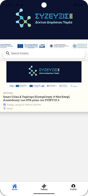 Syzefxis 2 Events Screenshot 0