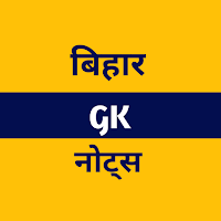 Bihar GK Notes Hindi