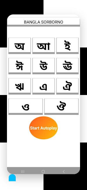 শিশু শিক্ষা বই kids learning Screenshot 3