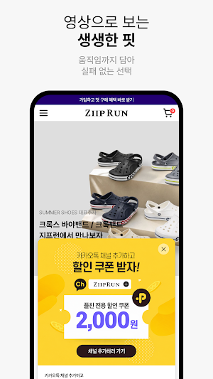 HyPrun Screenshot 2