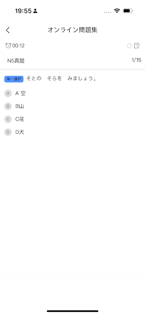 E-Manabu Screenshot 1
