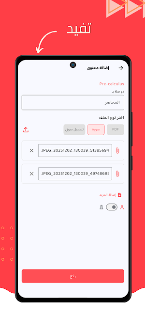 Cliques Screenshot 2