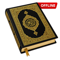 Quran Majeed - Offline Quran