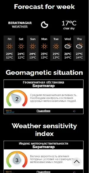 Nepal weather Screenshot 2