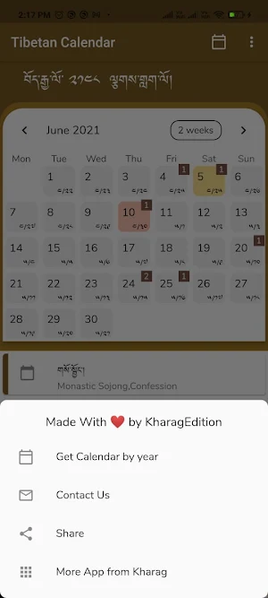 Tibetan Calendar Screenshot 3